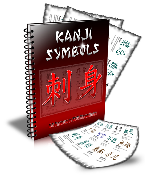 kanji symbols ebook